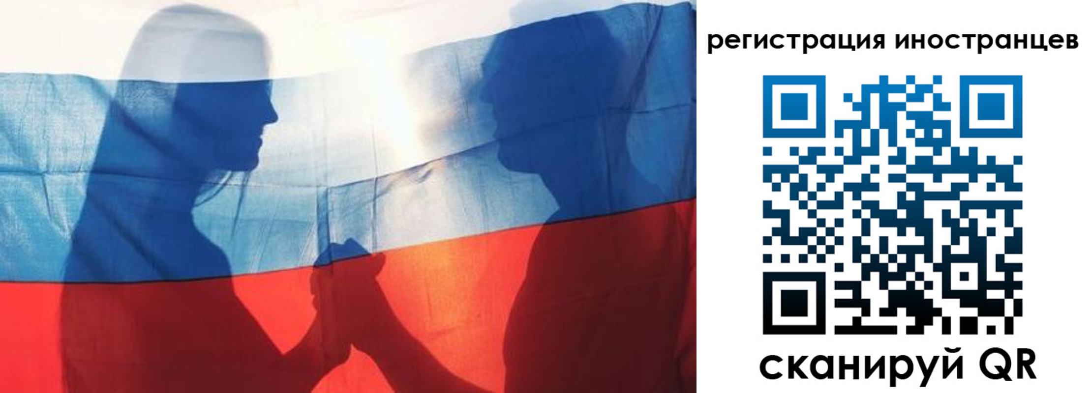 регистрация для дет. сада в Светлогорске